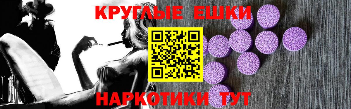 Ecstasy 250 мг  Вход с VPN  mega зеркало  Экстази  Красноуфимск  Экстази бентли 