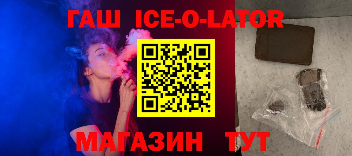 ГАШИШ VHQ  Гашиш VHQ  Красноуфимск  Вход с VPN 