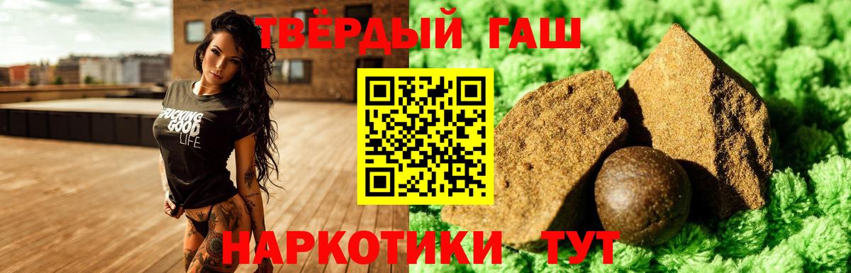 ГАШ Ice-O-Lator Красноуфимск