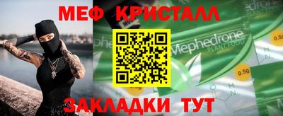 скорость mdpv Кингисепп