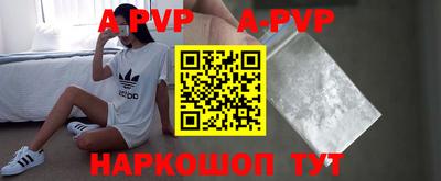 скорость mdpv Кингисепп
