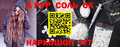 скорость mdpv Кингисепп