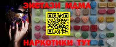 скорость mdpv Кингисепп