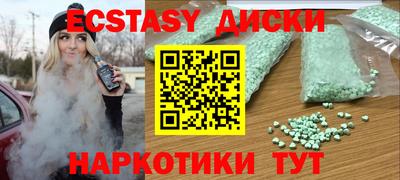 скорость mdpv Кингисепп