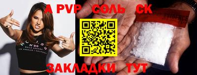 мдпв Кинель