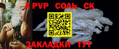 мдпв Кинель