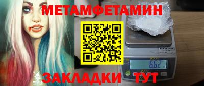 ешки Кандалакша