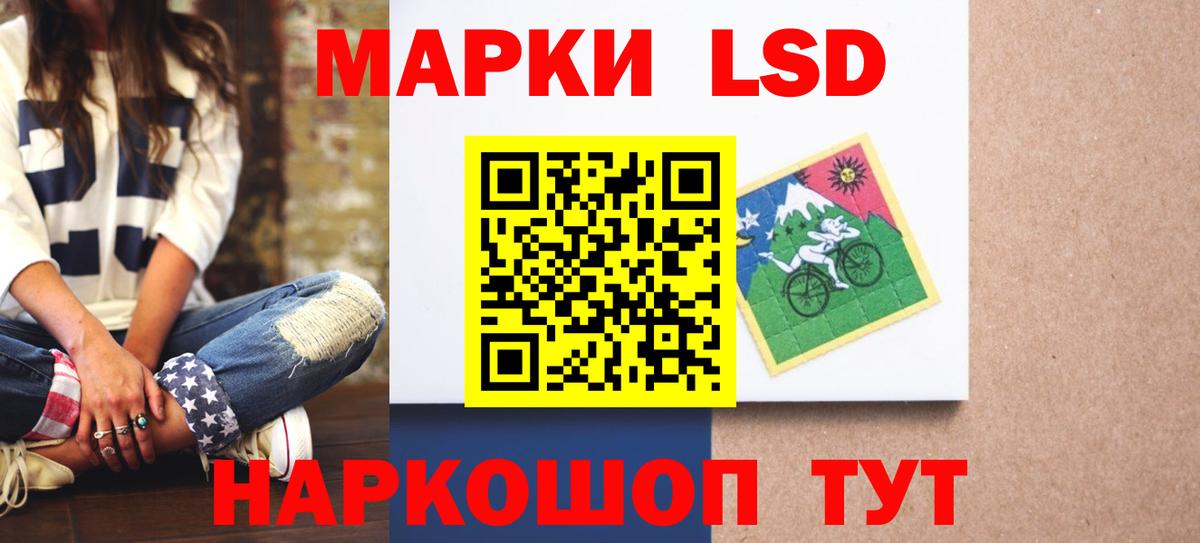 Лсд 25 экстази кислота  Вход с VPN  Красноуфимск  Лсд 25 экстази кислота 