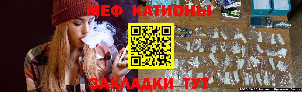 Меф мука Красноуфимск