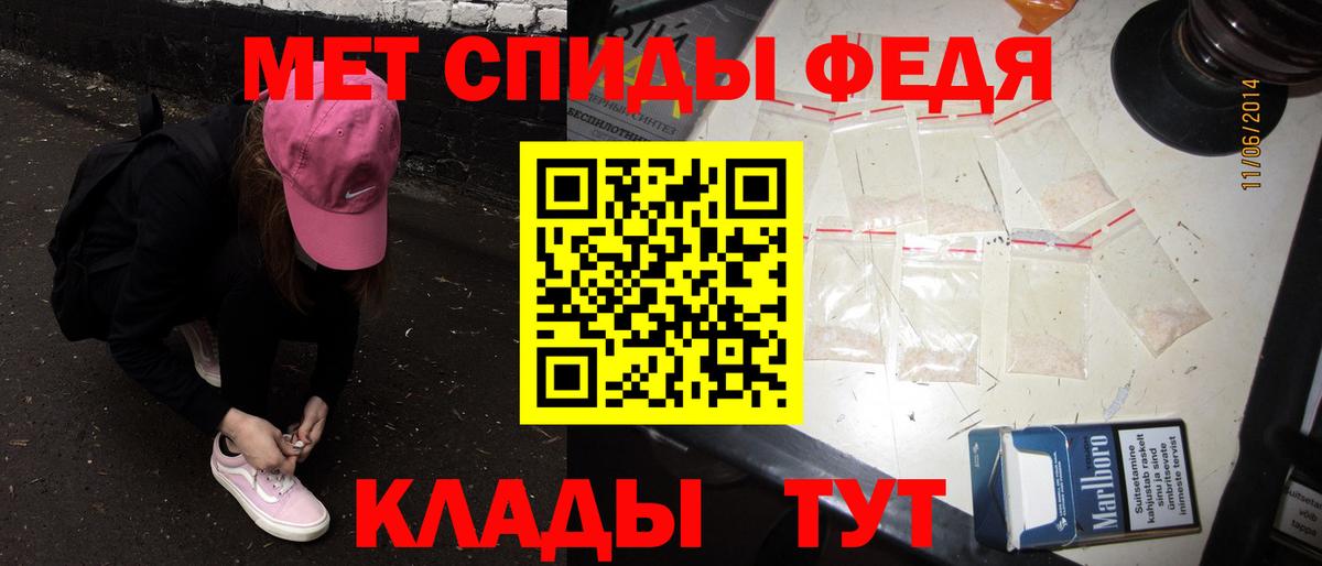 Красноуфимск  Первитин пудра  Первитин пудра  Вход с VPN 