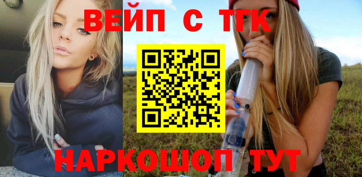 Красноуфимск  ТГК концентрат  Вход с VPN 