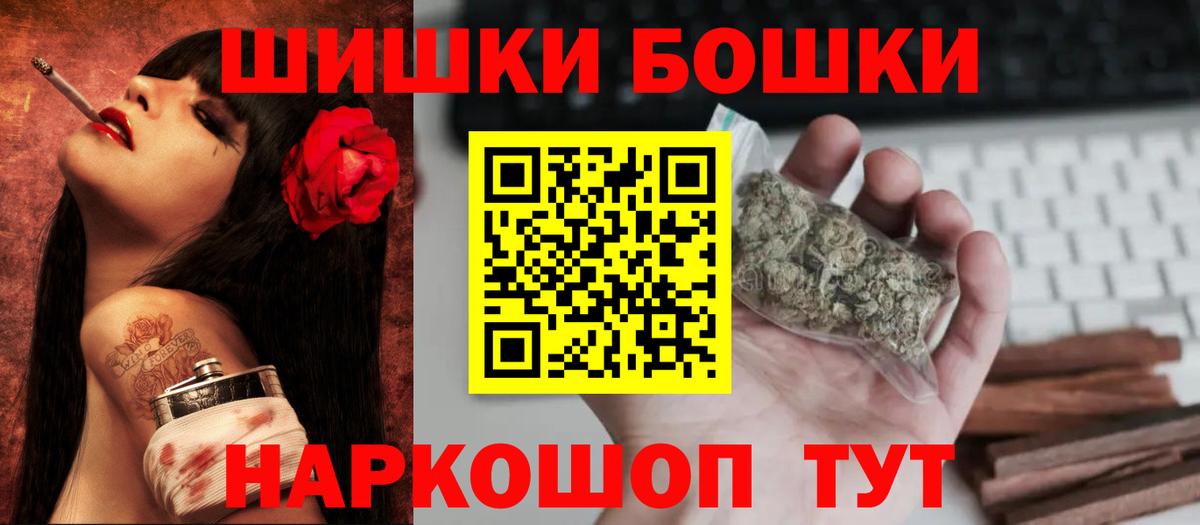 Конопля Amnesia  Вход с VPN  Бошки марихуана марихуана  Красноуфимск 